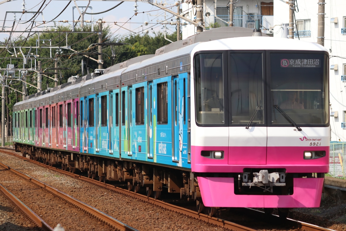 新京成電鉄 くぬぎ山車両基地 8900形 8928F