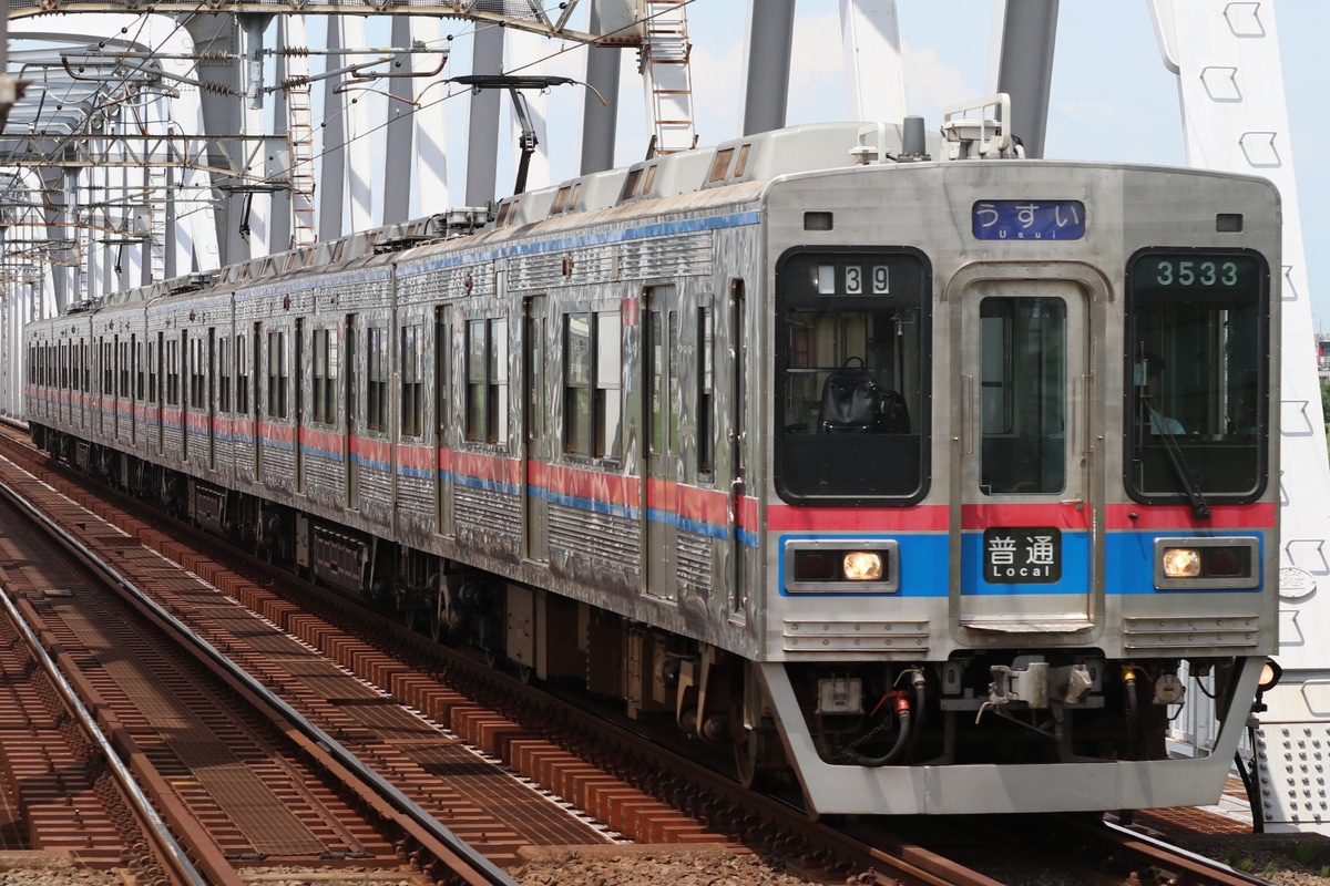 京成電鉄 宗吾車両基地 3500形 3536F