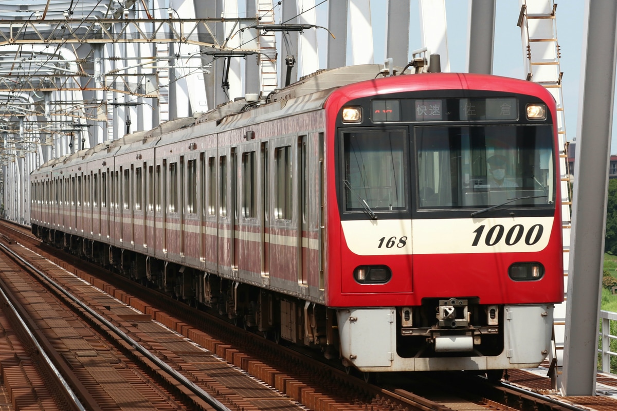 京急電鉄 久里浜検車区 1000形 1161F