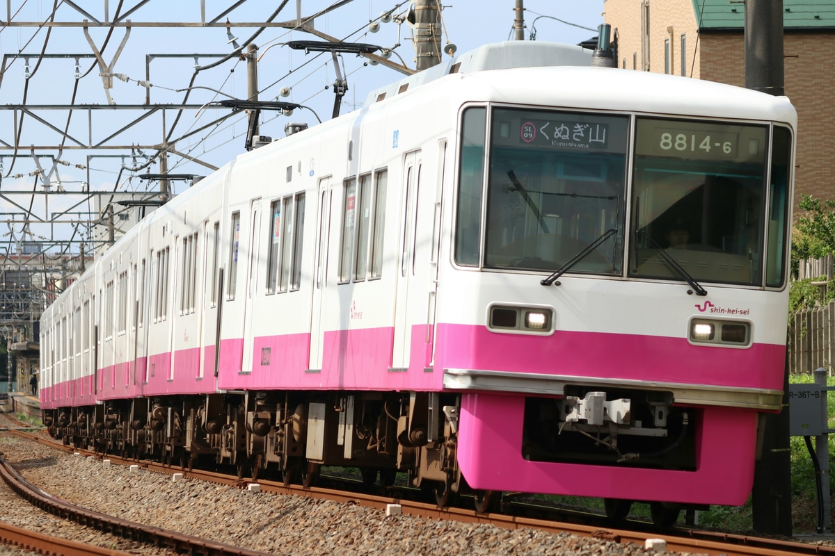 新京成電鉄 くぬぎ山車両基地 8800形 8814F