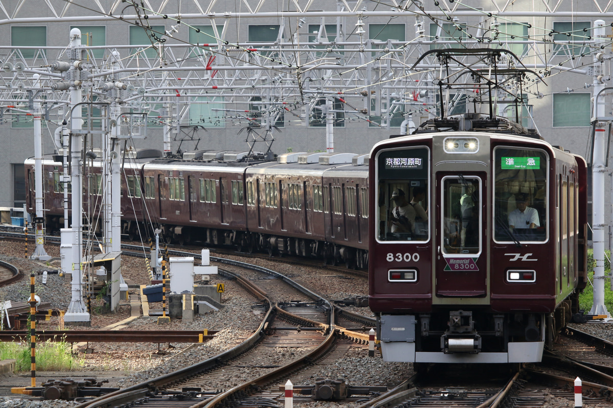 阪急電鉄 正雀車庫 8300系 8300F