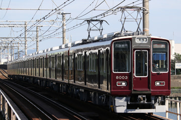 阪急電鉄 西宮車庫 8000系 8003F