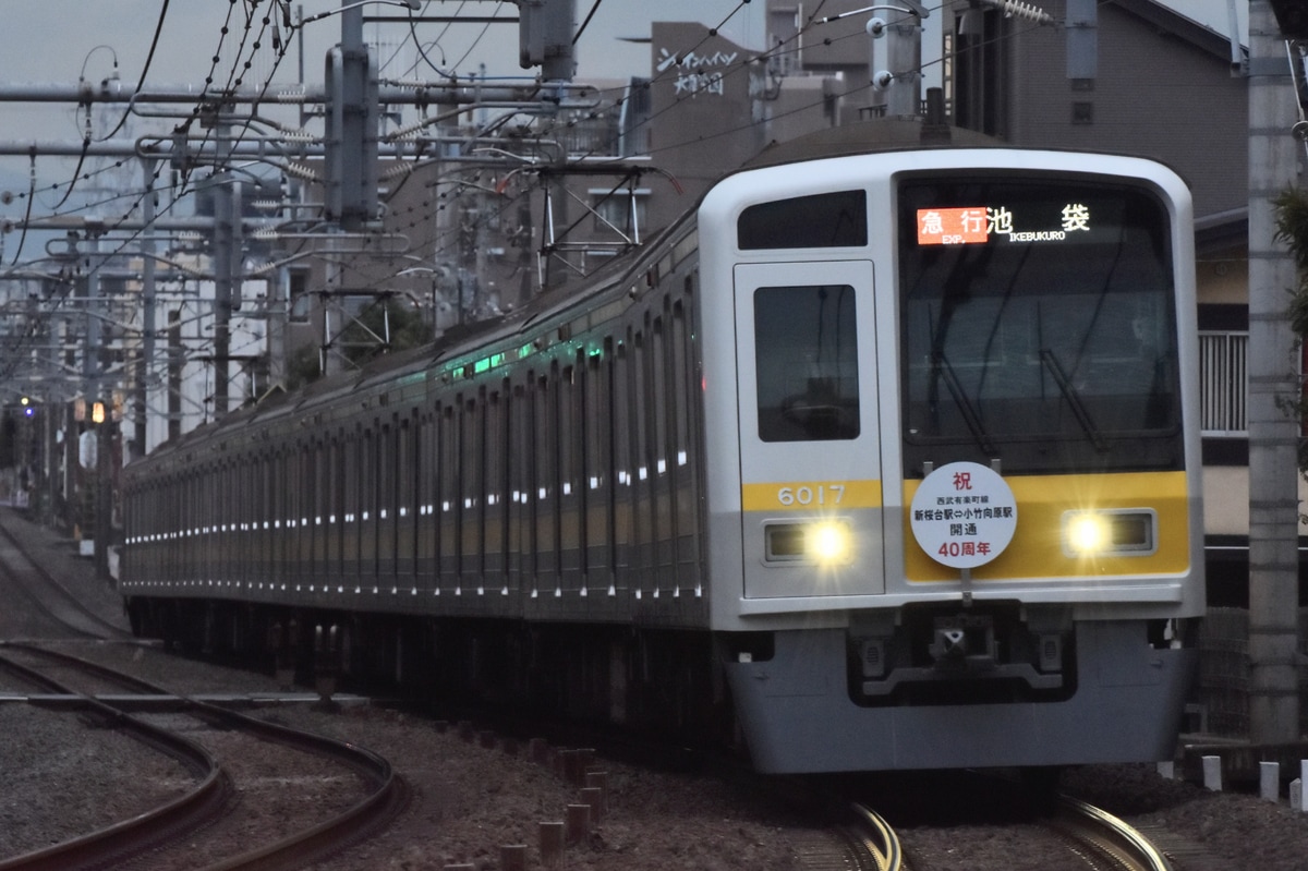 西武鉄道 小手指車両基地 6000系 6117F