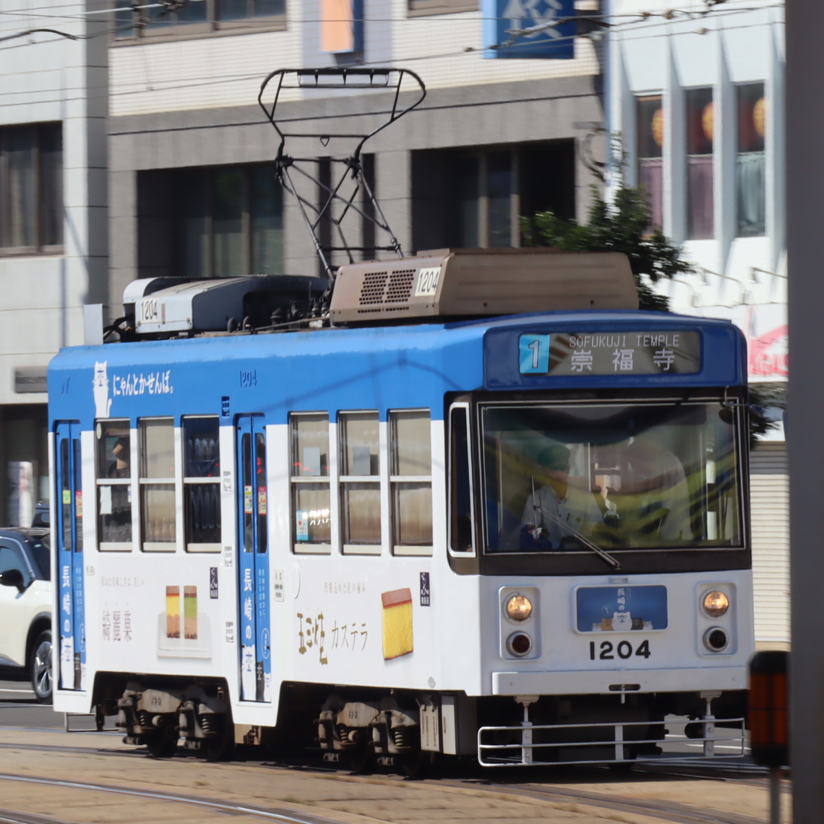 長崎電気軌道  1200形 2104