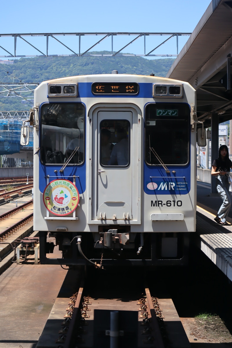 松浦鉄道  不明 