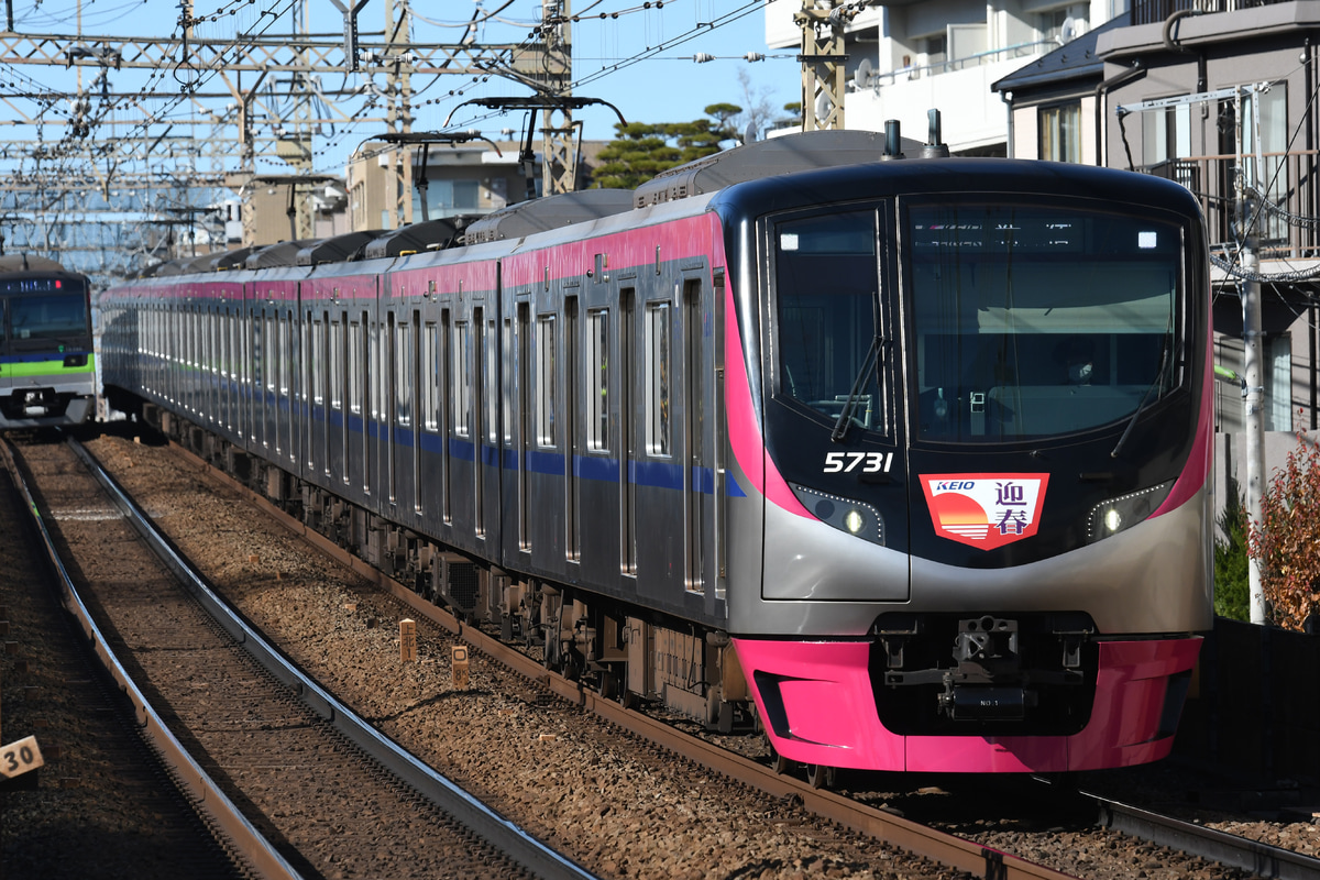 京王電鉄  5000系 5731F