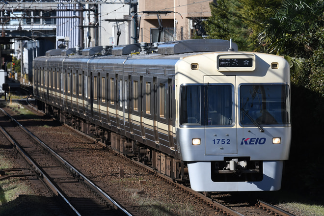 富士見ヶ丘検車区1000系1752Fを西永福～永福町間で撮影した写真