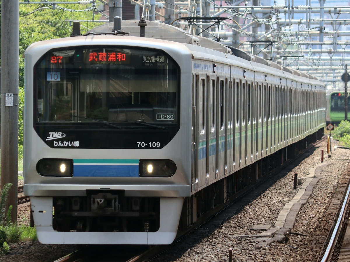 東京臨海高速鉄道 東臨運輸区 70-000形 70-101F