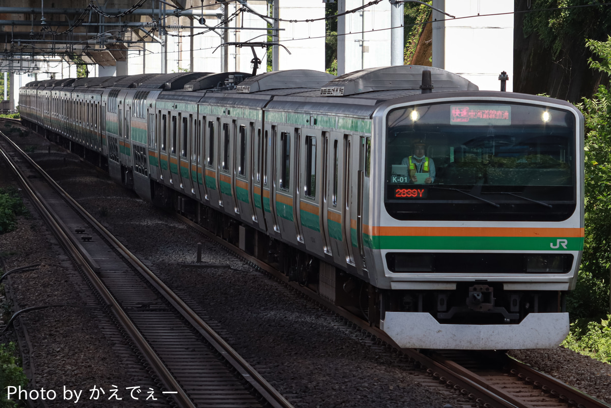 JR東日本 国府津車両センター E231系 コツK-01編成