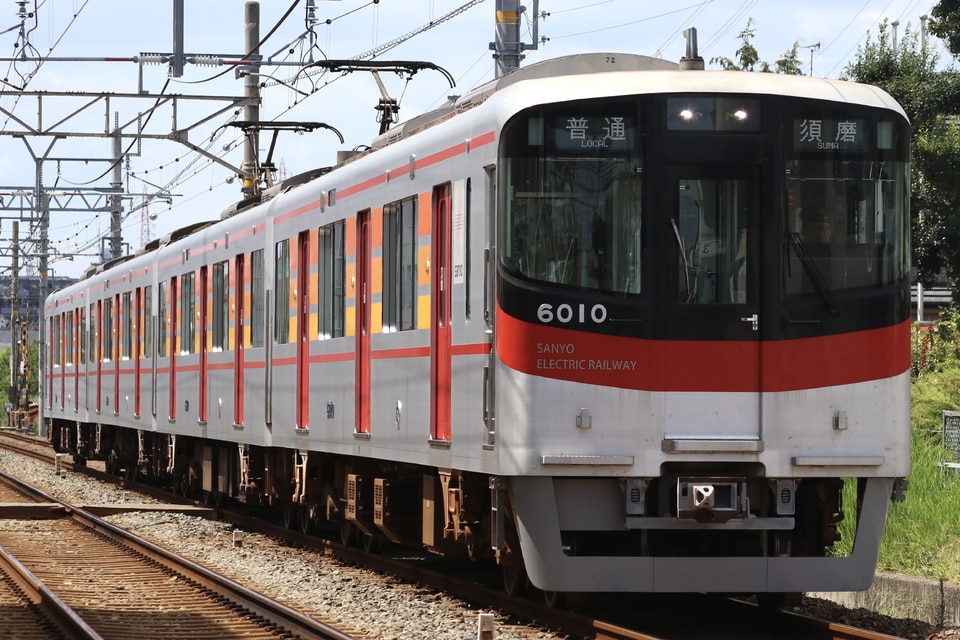 山陽6000系6010F<br class="br-sp" />(6010編成)の写真