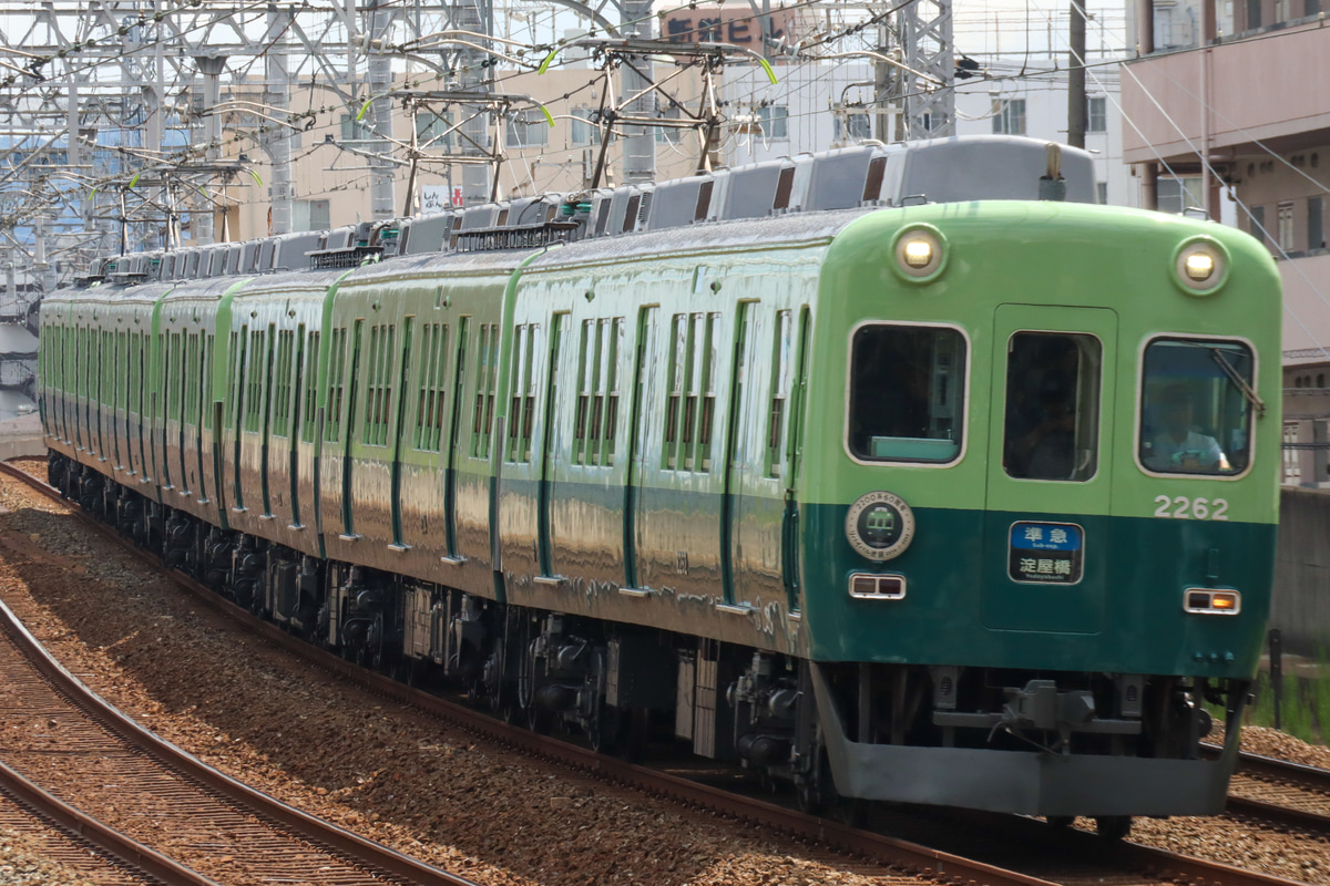 京阪電気鉄道 寝屋川車庫 2200系 2216f