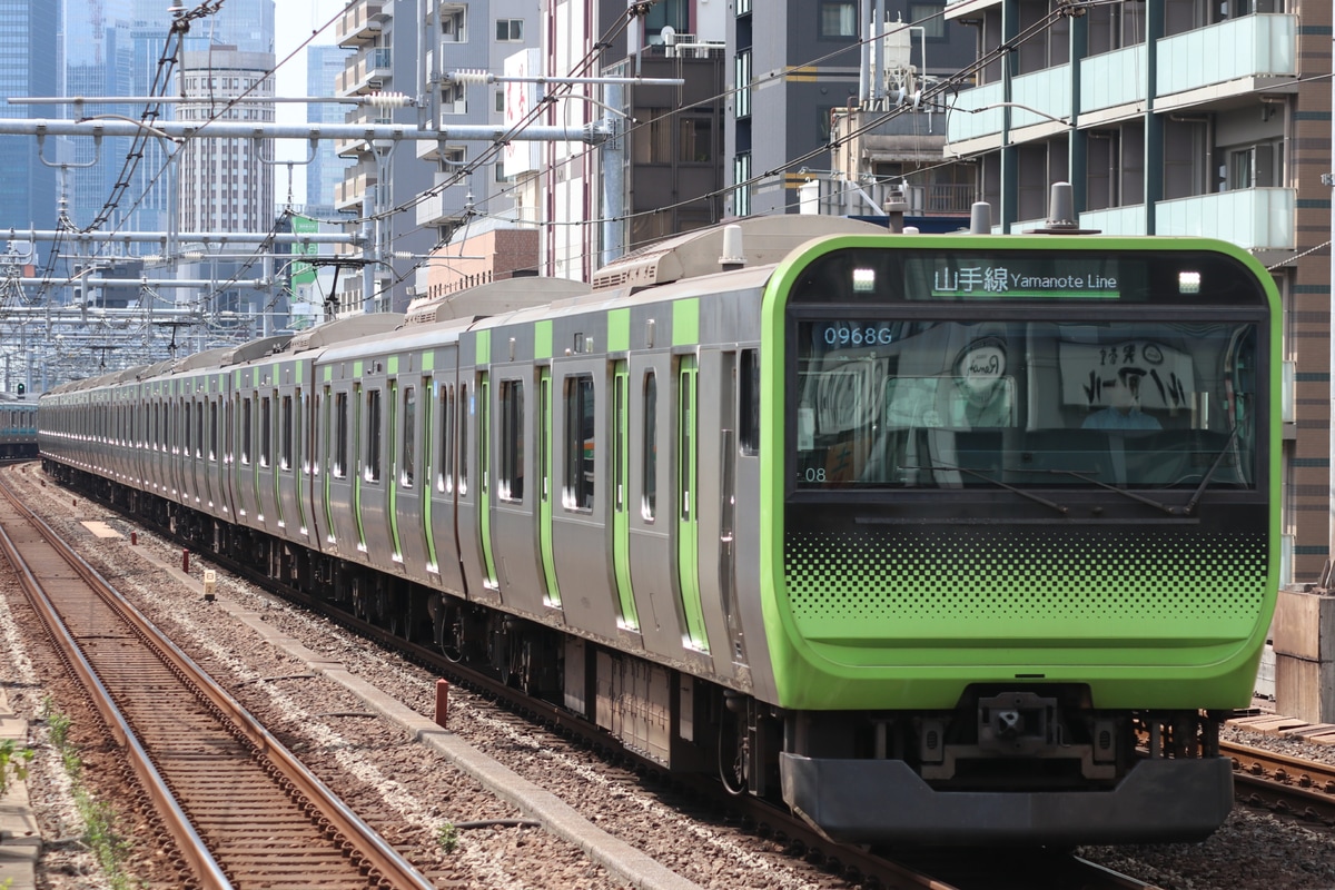 JR東日本 東京総合車両センター E235系 トウ08編成