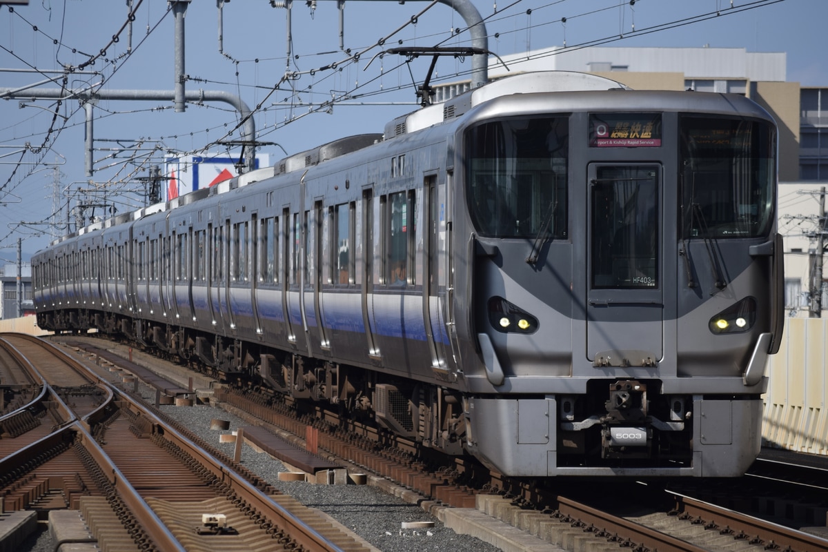 JR西日本 吹田総合車両所日根野支所 225系 HF403編成