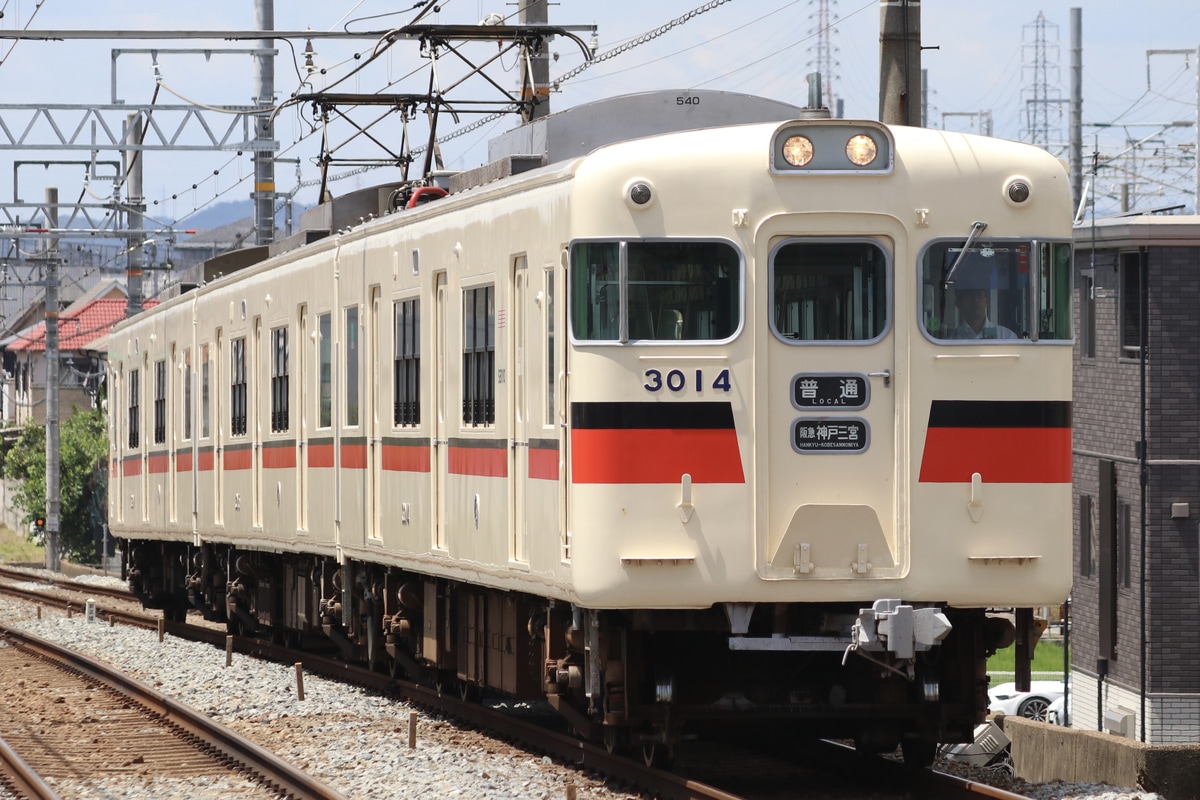 山陽電気鉄道 東二見車両基地 3000系 3014F