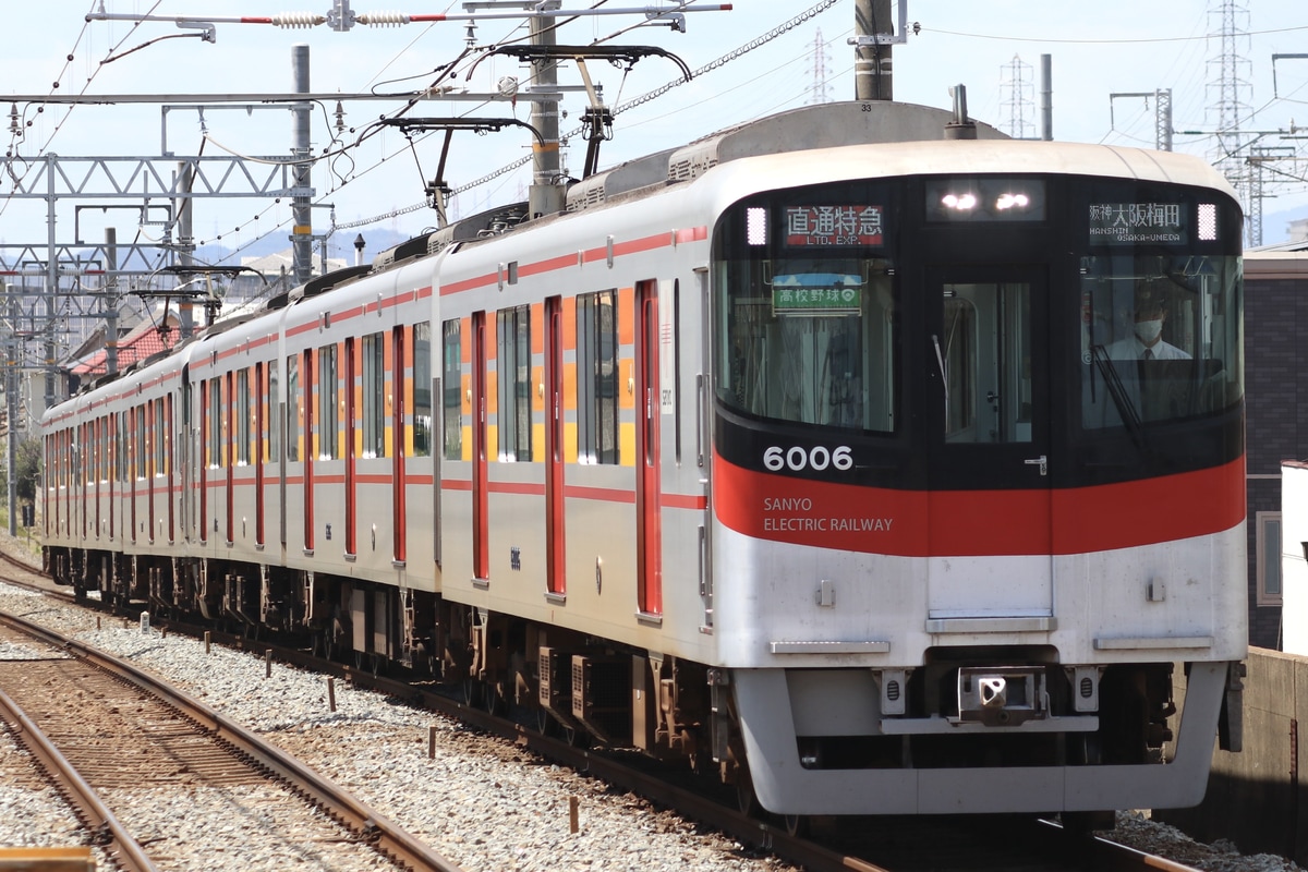 山陽電気鉄道 東二見車両基地 6000系 6006F