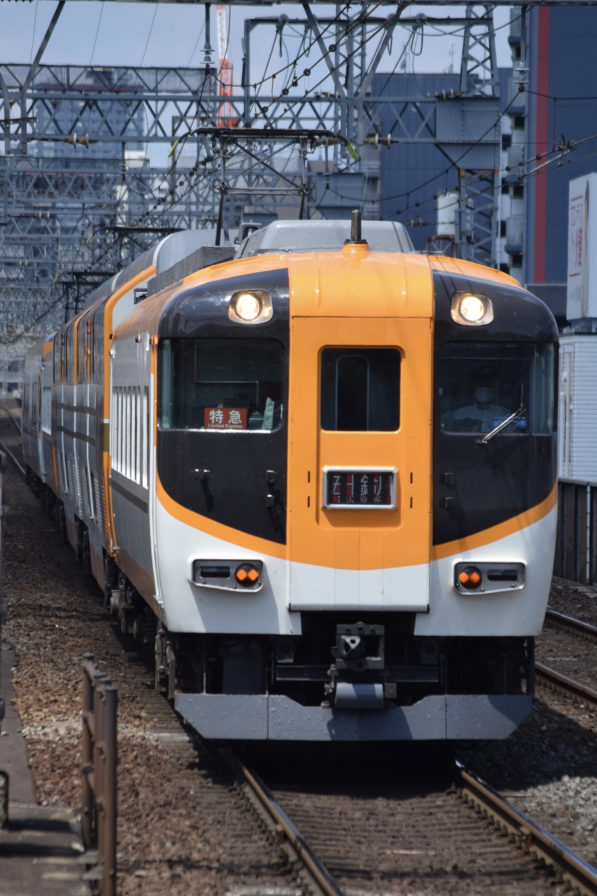 近畿日本鉄道 西大寺検車区 30000系 