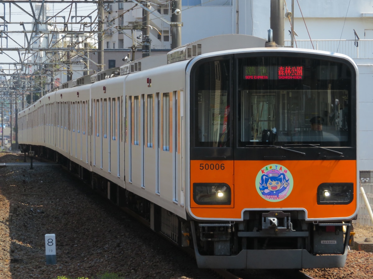 東武鉄道 森林公園検修区 50000型 51006F