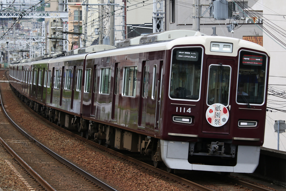 阪急電鉄 西宮車庫 1000系 1014F