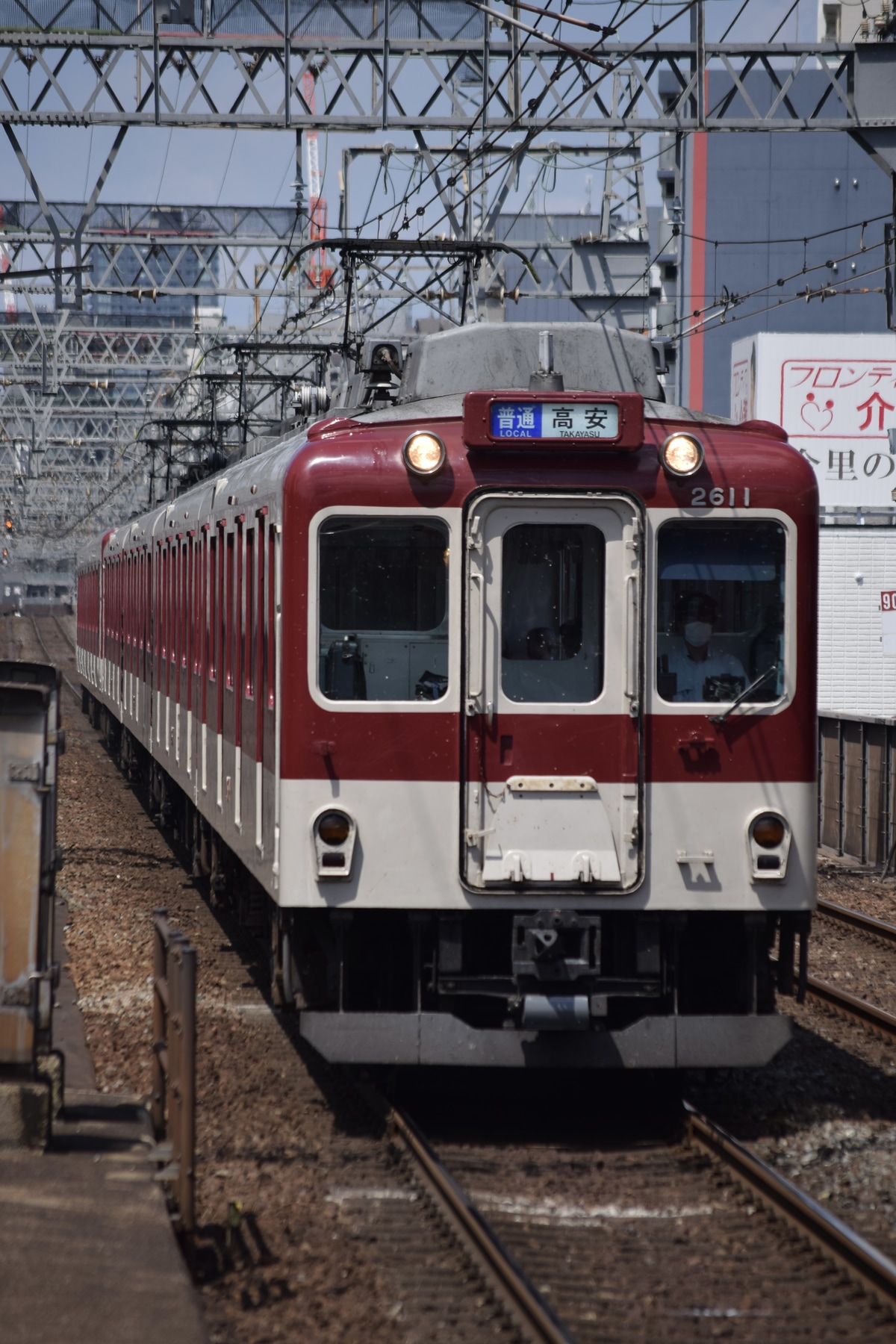 近畿日本鉄道 高安検車区 2610系 X11