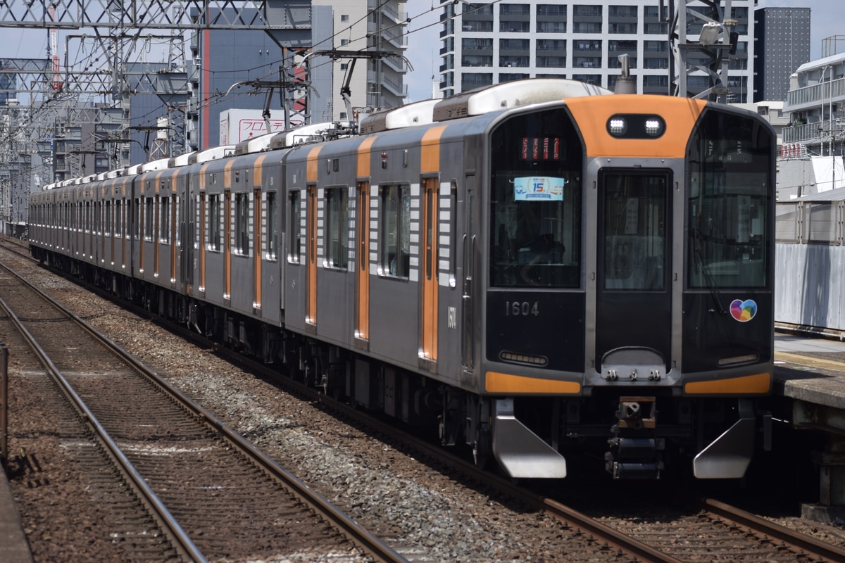 阪神電気鉄道 尼崎工場 1000系 1604F