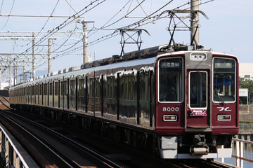 阪急電鉄 西宮車庫 8000系 8000F