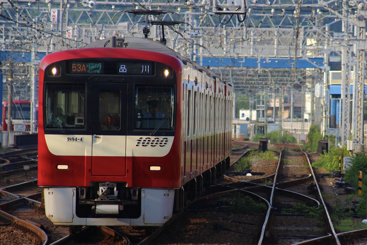 京急電鉄 金沢検車区 1000形 1894編成