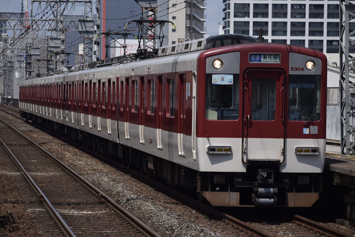 近畿日本鉄道 西大寺検車区 5800系 DH04