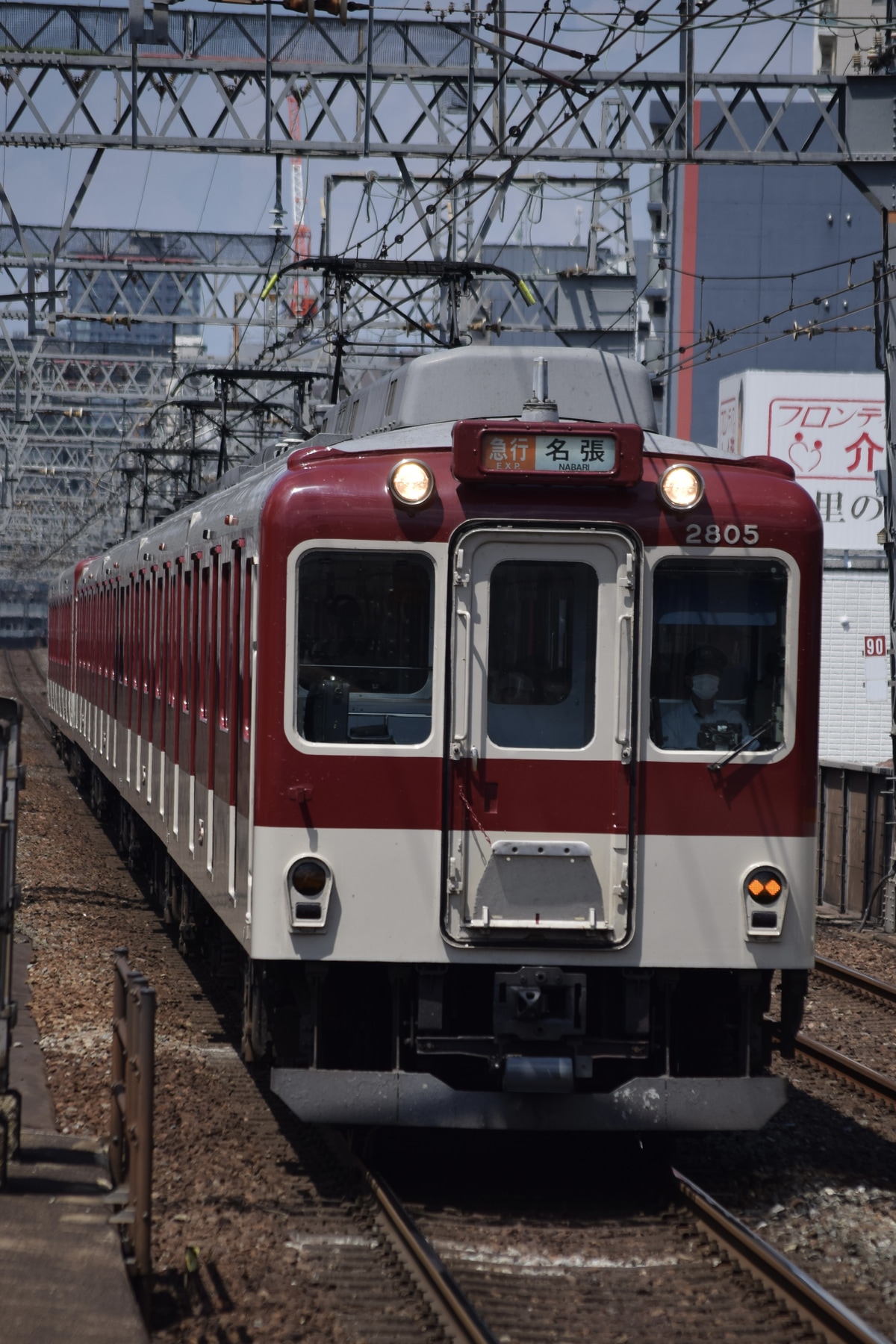 近畿日本鉄道 高安検車区 2800系 AX05