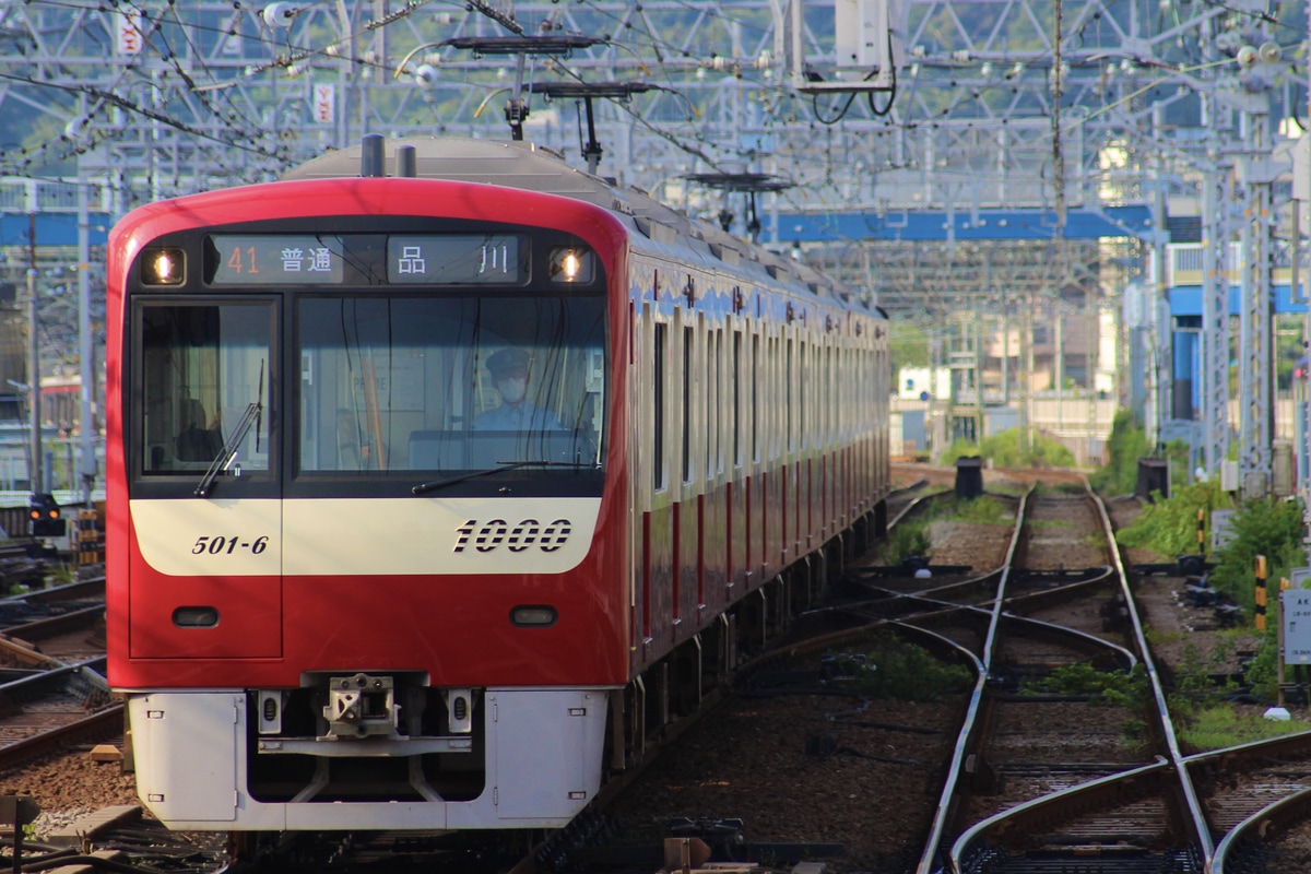 京急電鉄 新町検車区 1000形 1501編成