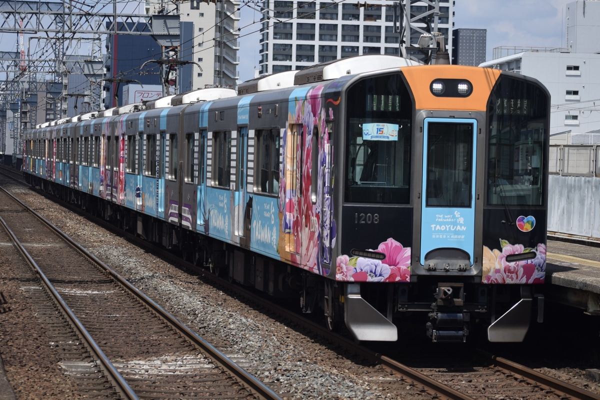 阪神電気鉄道 尼崎工場 1000系 1208F