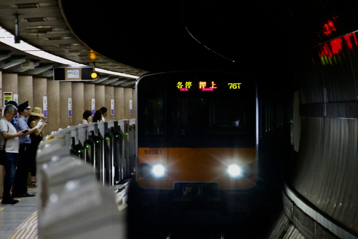 東武鉄道  50000系 50063編成