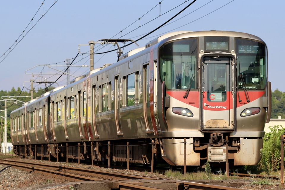 JR西227系S06編成<br class="br-sp" />(ヒロS06編成)の写真