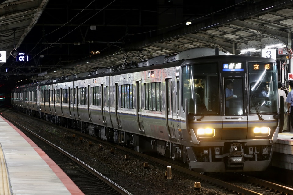 JR西223系R203編成の写真