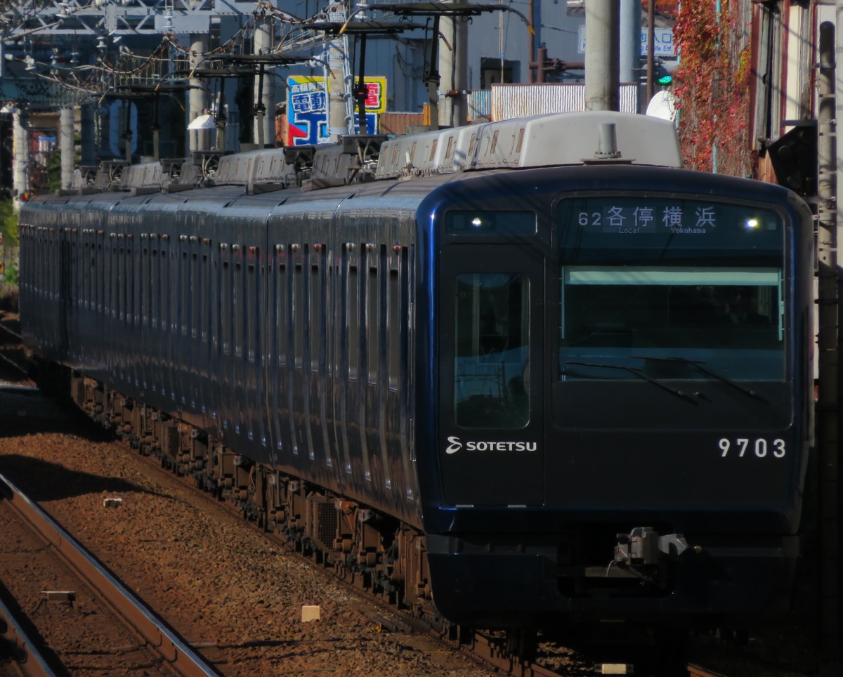 相模鉄道 かしわ台車両センター 9000系 9703×10