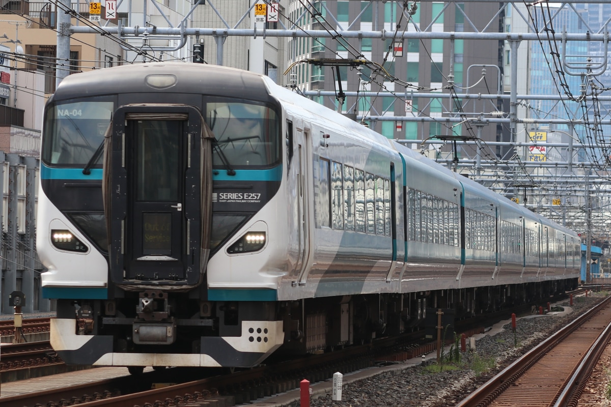 JR東日本 大宮総合車両センター E257系 オオNA-04編成