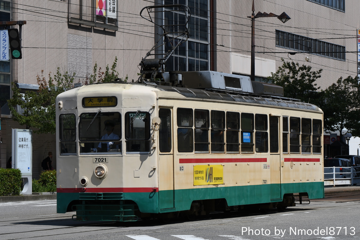 富山地方鉄道  デ7000形 7021