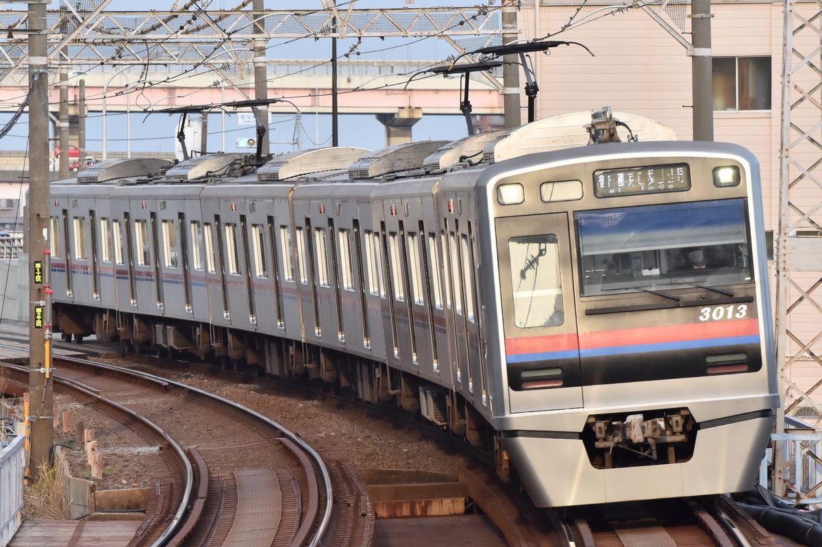 京成電鉄 宗吾車両基地 3000形 3013F