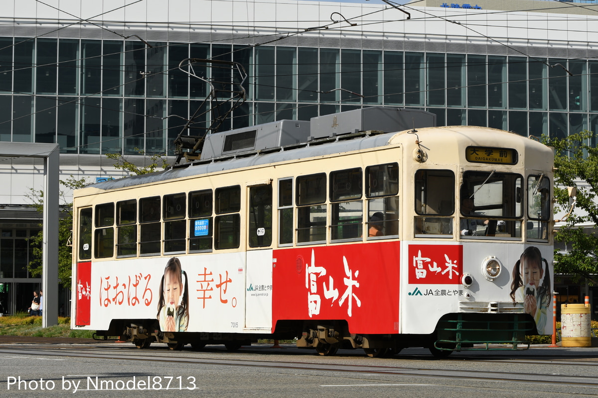 富山地方鉄道  デ7000形 7015