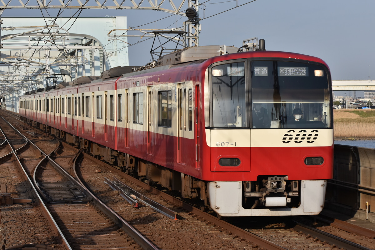 京急電鉄 久里浜検車区 600形 607F