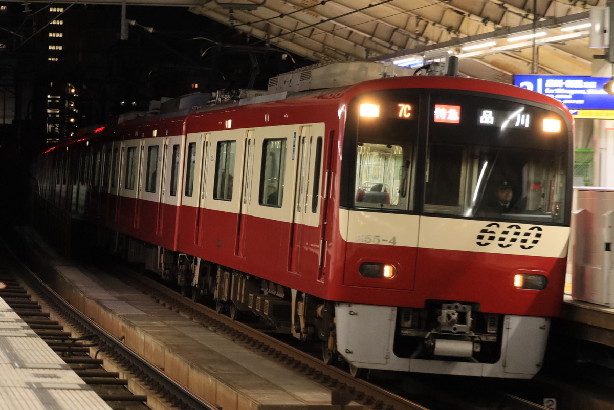 京急電鉄 新町検車区 600形 655-1-