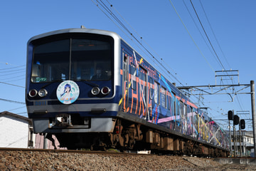 伊豆箱根鉄道  3000系 3506編成