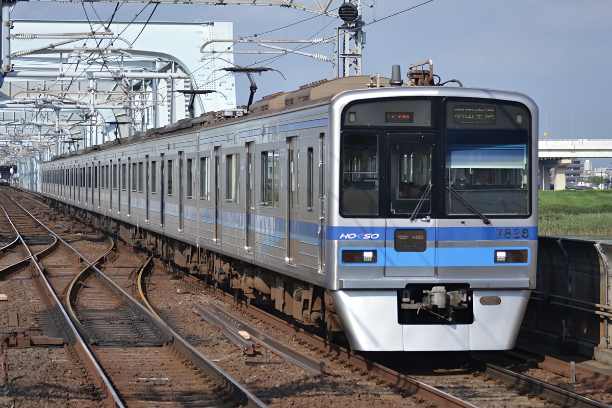 北総鉄道 印旛車両基地 7300形 7828F