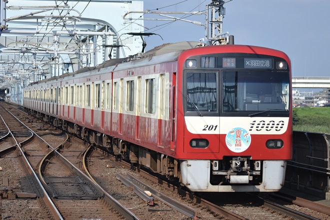 金沢検車区1000形1201Fを八広駅で撮影した写真