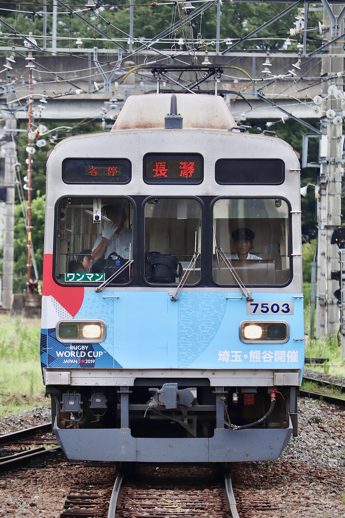 秩父鉄道 広瀬川原車両基地 7500系 7503F