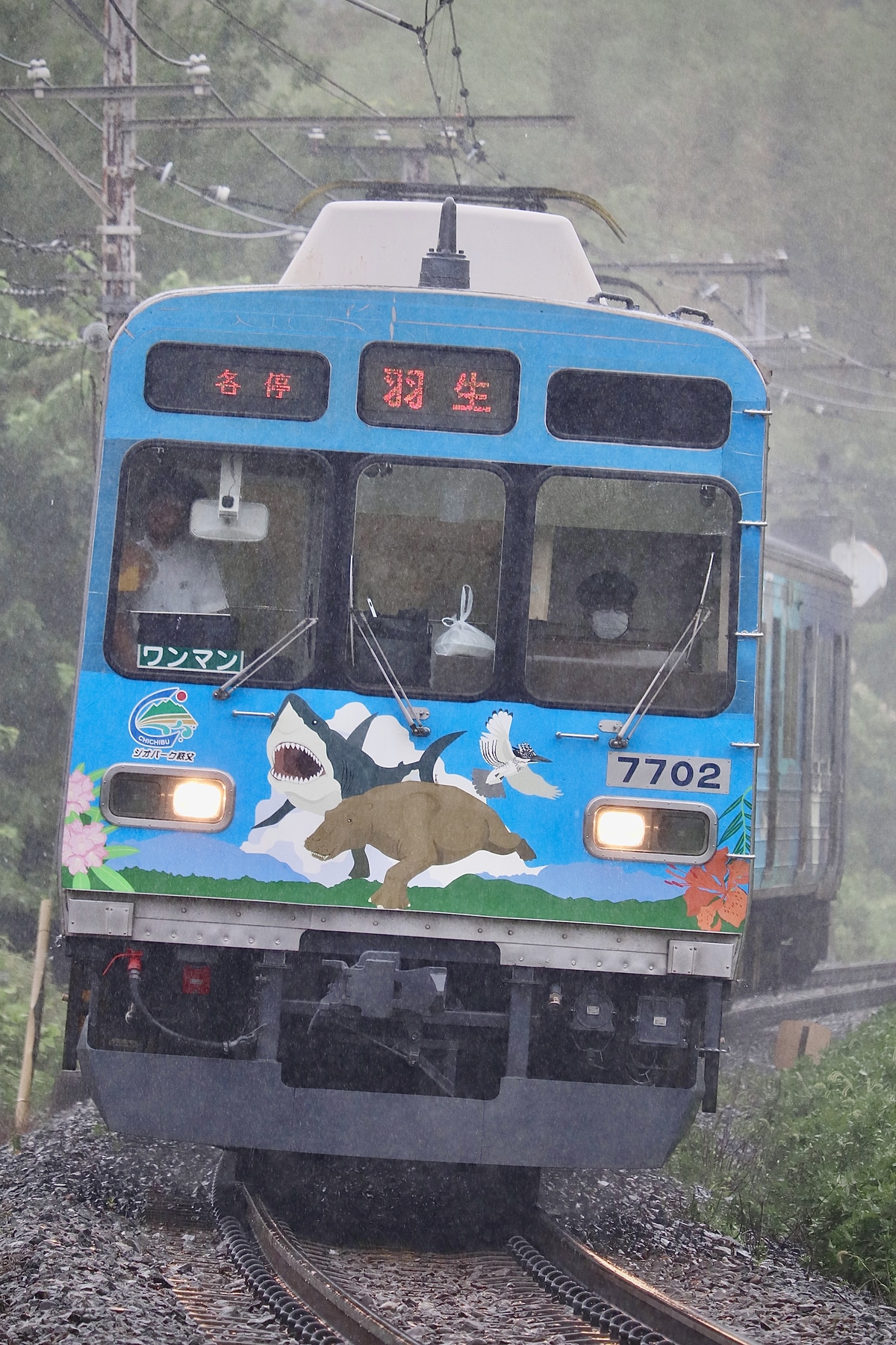 秩父鉄道 広瀬川原車両基地 7500系 7502F