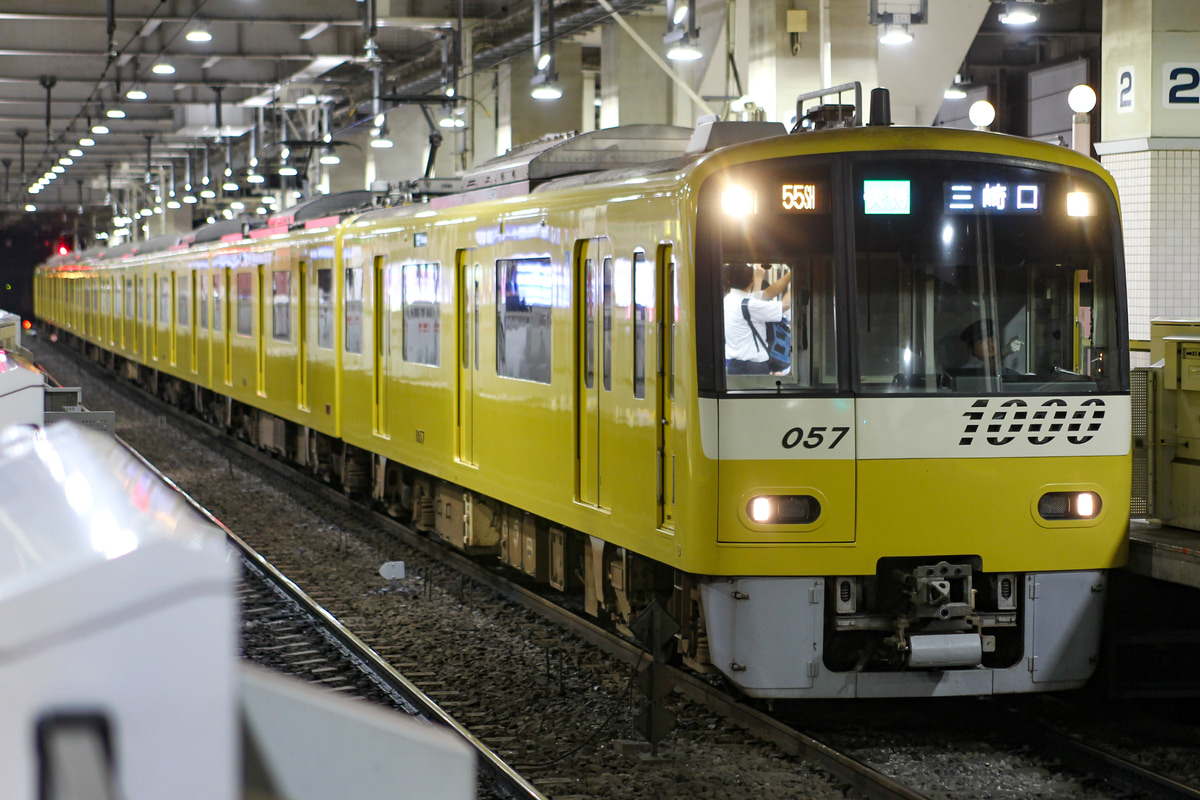 京急電鉄 車両管理区 1000形 1057F