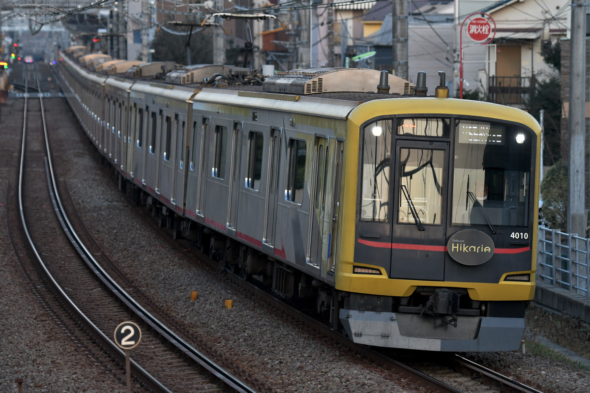 東急電鉄 元住吉検車区 5050系 4110F