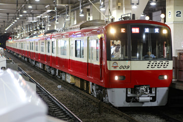 京急電鉄 新町検車区 1000形 1009F