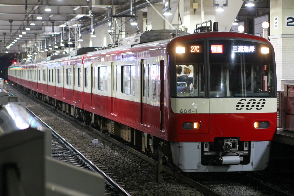 京急電鉄 車両管理区 600形 604F