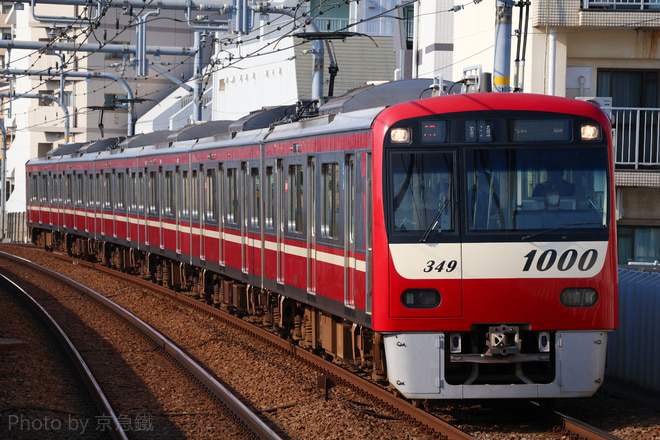 新町検車区1000形1349Fを大森町駅で撮影した写真